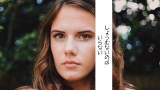 家から出たくない そんな時の心理状態と対処法は 心理オフィスk