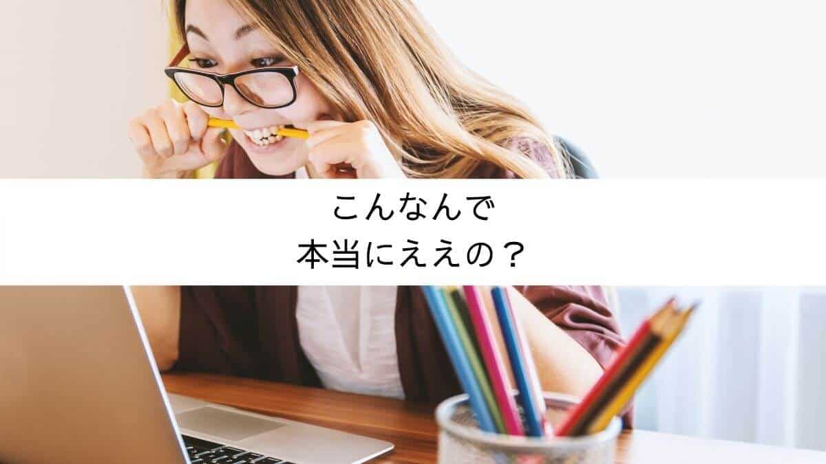 公認心理師によるカウンセリングの行く末 心理オフィスk