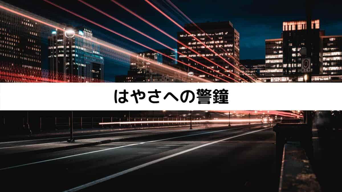 カウンセリングにおいて短期で解決を望むことについて 心理オフィスk