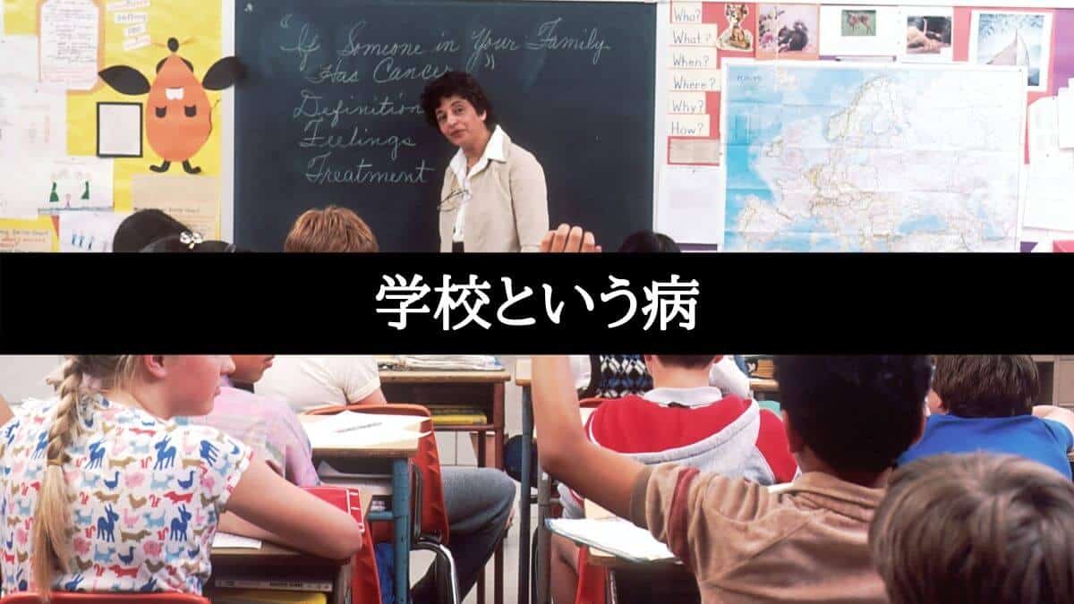 不登校の認知行動療法セラピストマニュアル 心理オフィスk