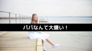 家から出たくない そんな時の心理状態と対処法は 心理オフィスk