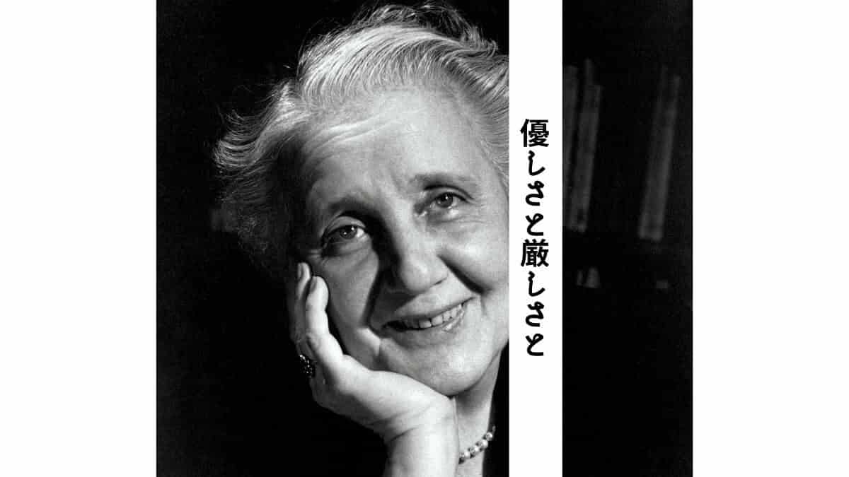 優しさと厳しさと