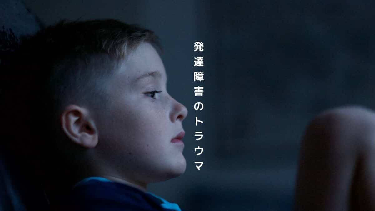  EMDRはOCDに効果がありますか?