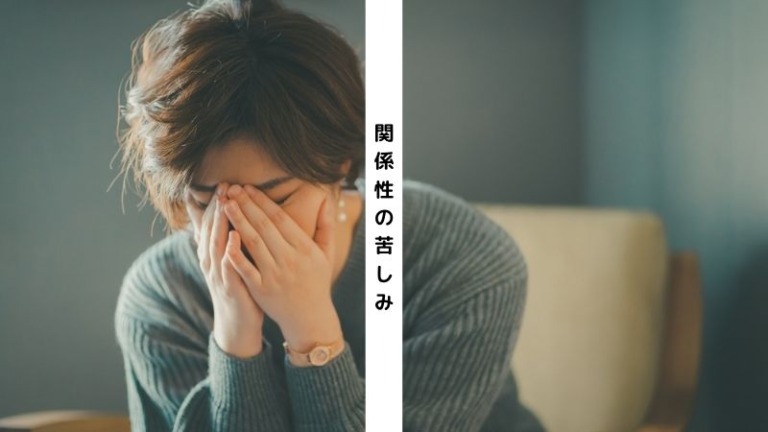 解離とは?原因・症状・治療までやさしく解説 | (株)心理オフィスK