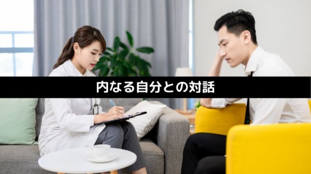 解離とは?原因・症状・治療までやさしく解説 | (株)心理オフィスK