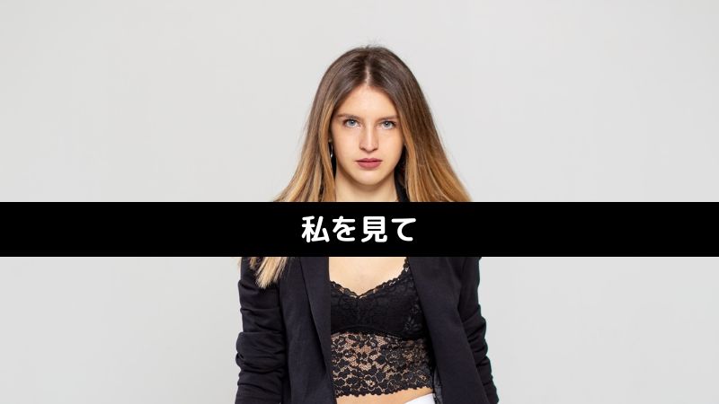 嘘と操作への対処