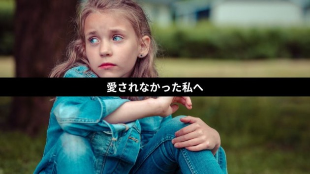 解離とは?原因・症状・治療までやさしく解説 | (株)心理オフィスK