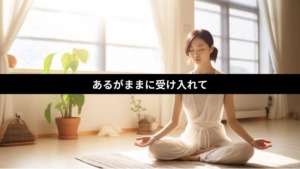初学者のためのマインドフルネスストレス低減法入門【セミナー】